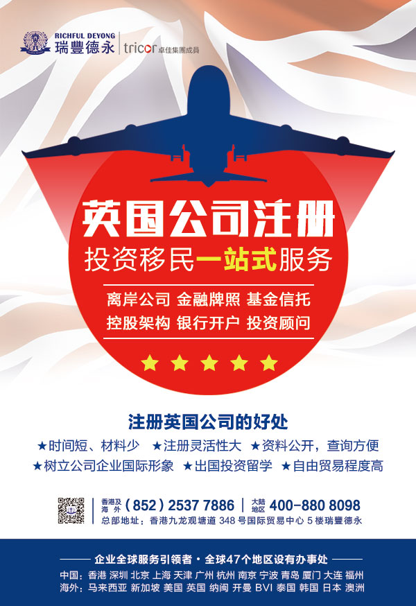 Ӣ(gu)ϯC<a href=http://m.caogenw.cn/>ע(c)Ӣ(gu)˾</a>ɱX(qin)