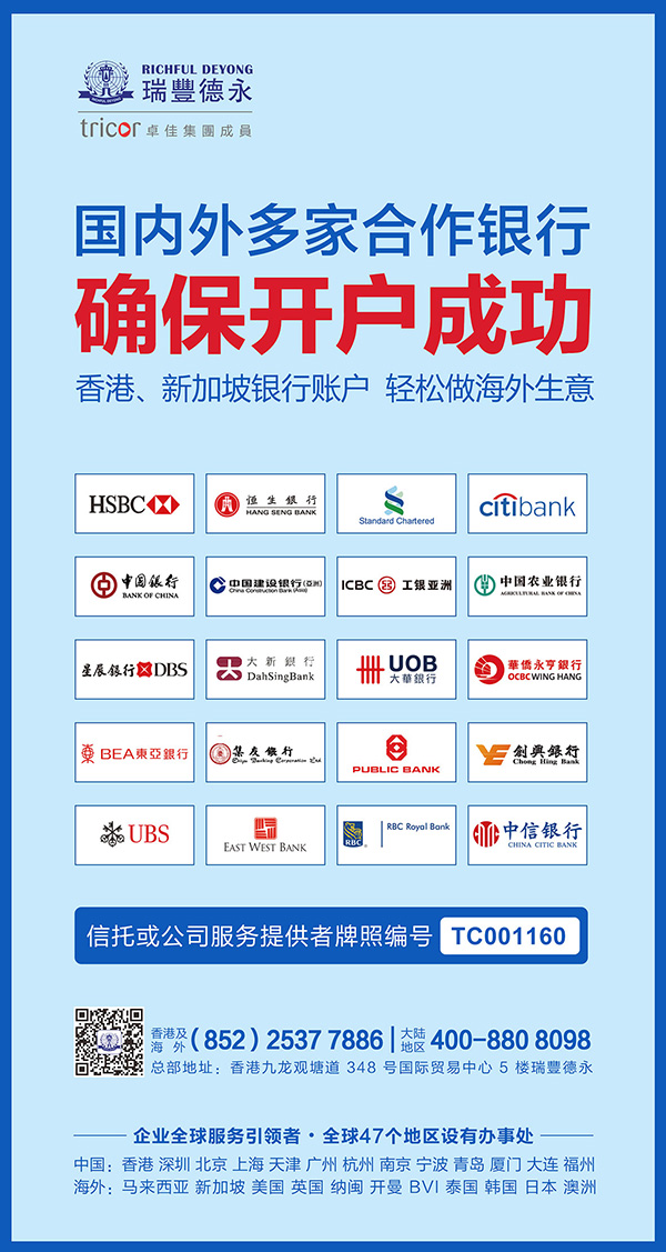2020<a href=http://m.caogenw.cn/bank/hongkongbank.html>y_(ki)</a>ָ