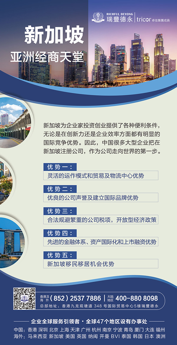 2020<a href=http://m.caogenw.cn/company/singapore/>ע(c)¼¹˾</a>ȫָ