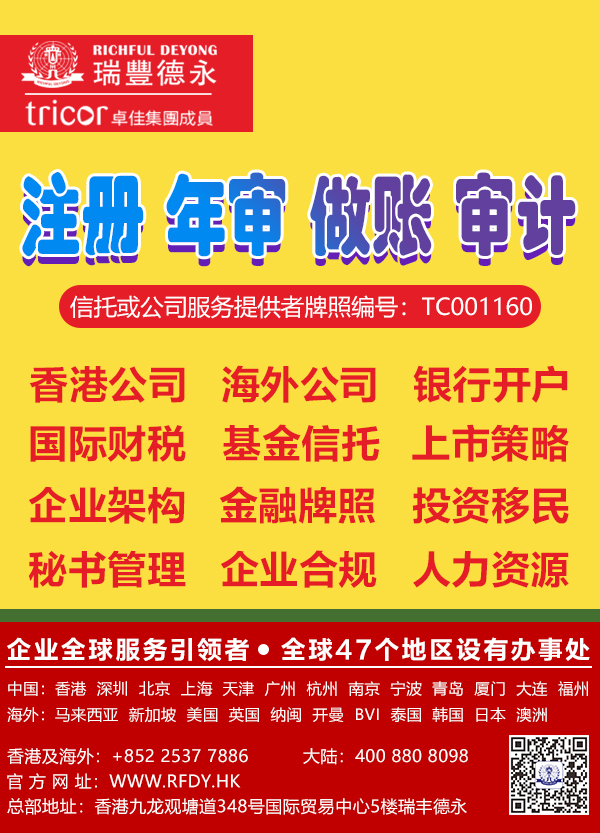 <a href=http://m.caogenw.cn/company/hongkong/xggsns.html>۹˾ꌏ</a>ָ<a href=http://m.caogenw.cn/company/hongkong/xggszzbs.html>۹˾~</a>Ӌʲôrg