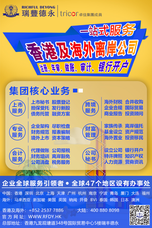 <a href=http://m.caogenw.cn/company/hongkong/>۹˾</a>ӋxQ(mo)׎ˮ~߀Ǵմ